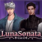 LUNA SONATA